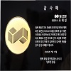 수상 사진