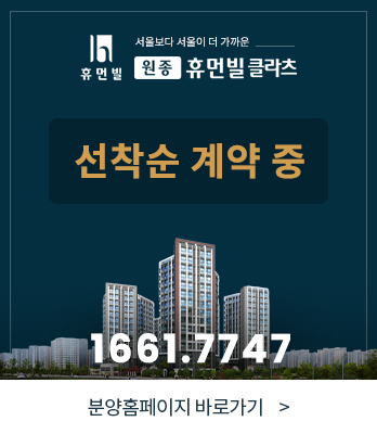 부천원종