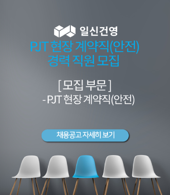채용팝업